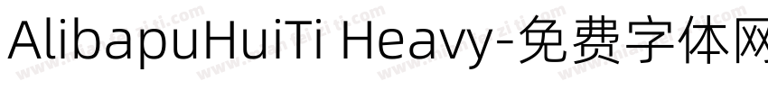 AlibapuHuiTi Heavy字体转换
